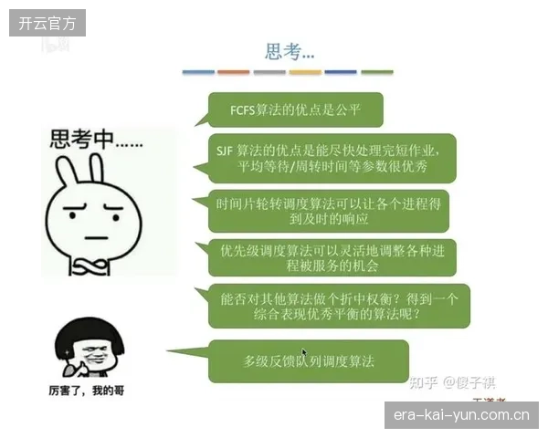 直播技术供应商引入边缘调度算法,能否彻底纠偏传统转播流的响应迟钝偏差 直播技术供应商引入边缘调度算法,能否彻底纠偏传统转播流的响应迟钝偏差